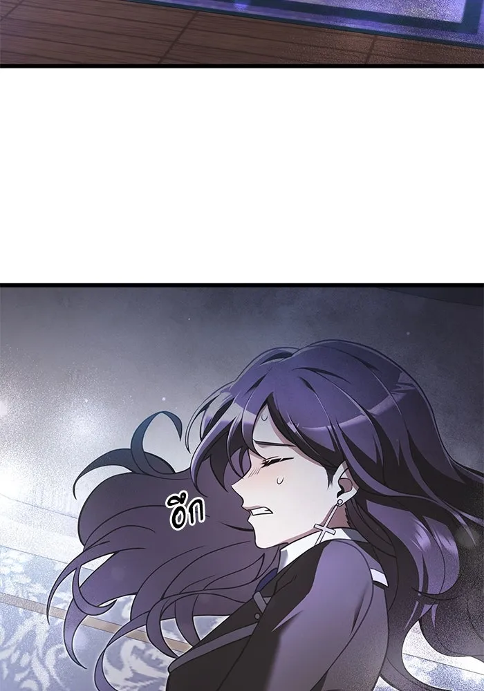 อัศวินดำล่าท้าเวลา ตอนที่ 1 รูปที่ 43