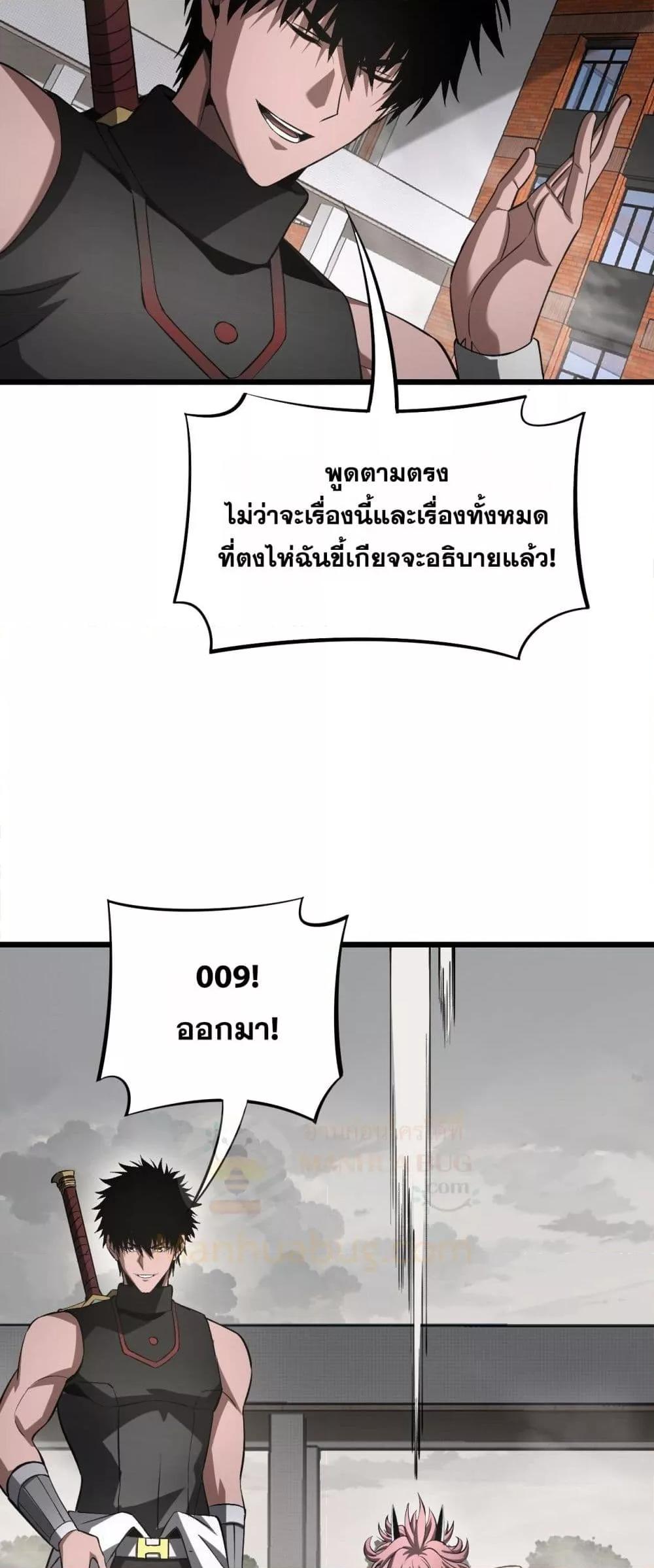 Manga-lc-com อ่านมังงะ อ่านการ์ตูน ออนไลน์ ฟรี DoomsdaySword ตอนที่ 1 2 3 4 5 6 7 8 9 10 11 12 13 14 ฟรี ไม่มีโฆษณา Manga-lc - อ่าน มังงะ อ่าน การ์ตูน ออนไลน์ อ่านมังงะ ฟรี