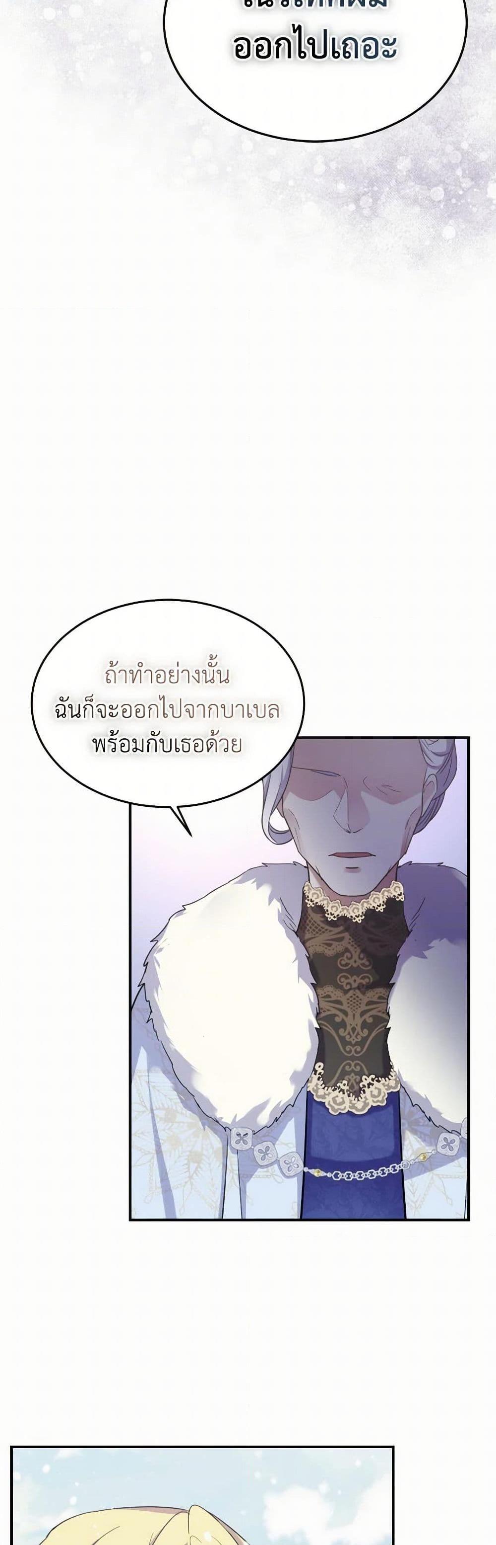 Manga-lc-com อ่านมังงะ อ่านการ์ตูน ออนไลน์ ฟรี Queen, You Mustn’t! ตอนที่ 1 2 3 4 5 6 7 8 9 10 11 12 13 14 ฟรี ไม่มีโฆษณา Manga-lc - อ่าน มังงะ อ่าน การ์ตูน ออนไลน์ อ่านมังงะ ฟรี
