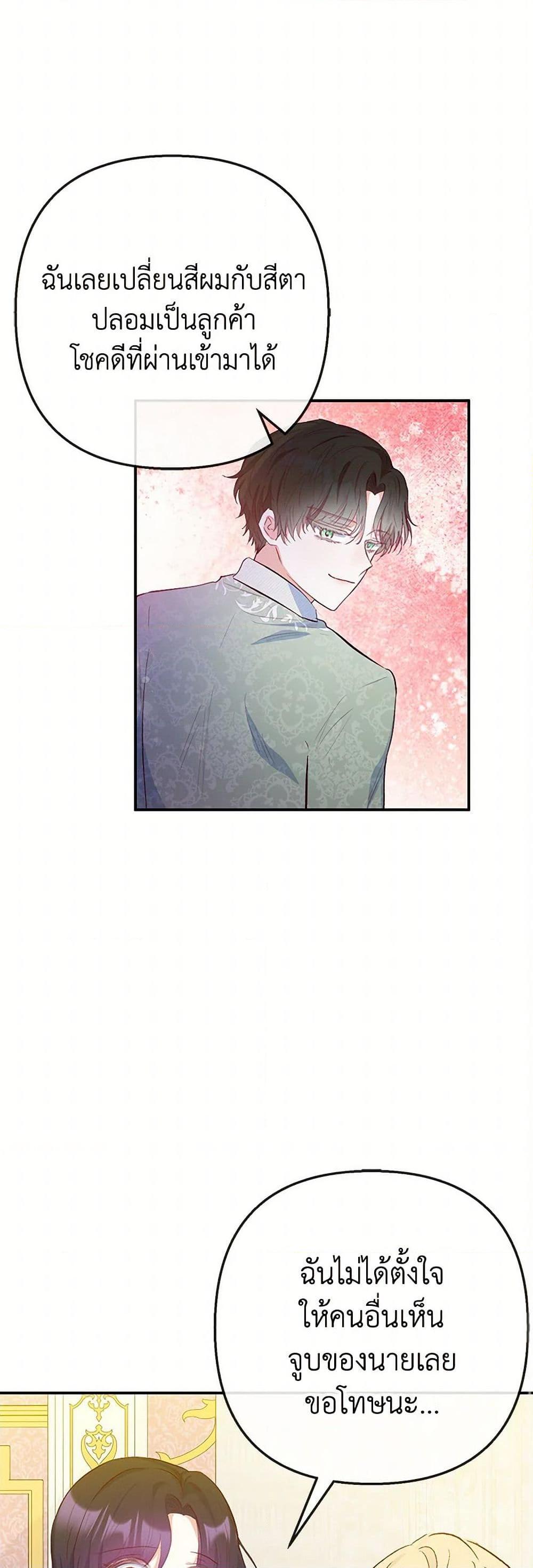 Manga-lc-com อ่านมังงะ อ่านการ์ตูน ออนไลน์ ฟรี I Am A Daughter Loved By The Devil ตอนที่ 1 2 3 4 5 6 7 8 9 10 11 12 13 14 ฟรี ไม่มีโฆษณา Manga-lc - อ่าน มังงะ อ่าน การ์ตูน ออนไลน์ อ่านมังงะ ฟรี