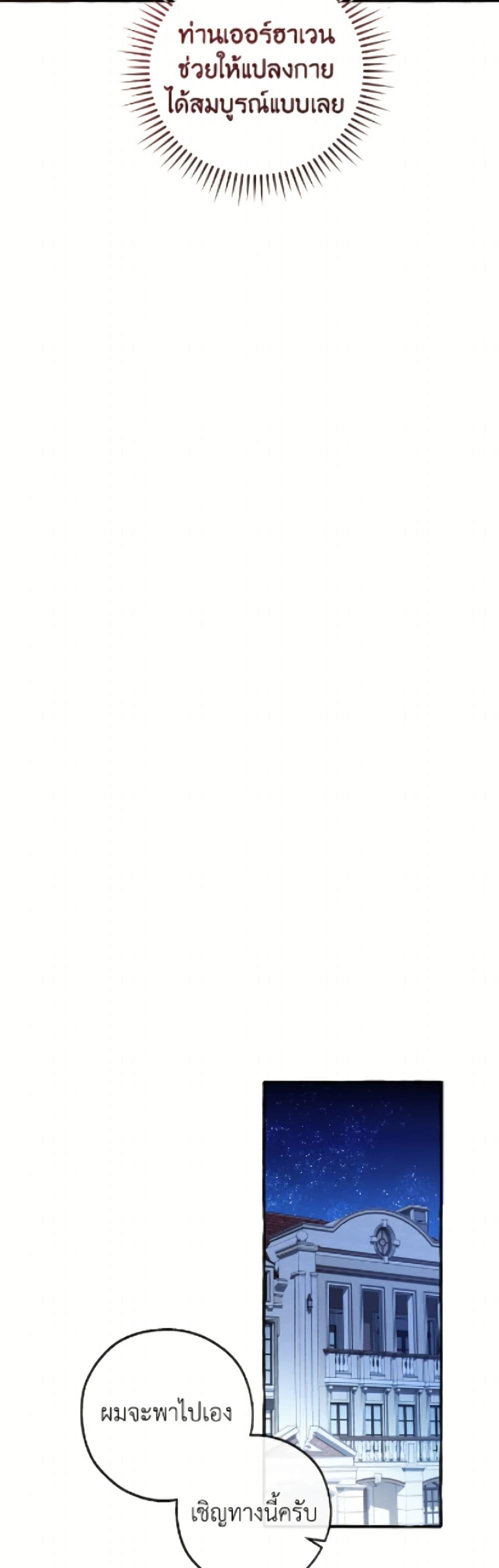 Manga-lc-com อ่านมังงะ อ่านการ์ตูน ออนไลน์ ฟรี Trash of the Count’s Family ตอนที่ 1 2 3 4 5 6 7 8 9 10 11 12 13 14 ฟรี ไม่มีโฆษณา Manga-lc - อ่าน มังงะ อ่าน การ์ตูน ออนไลน์ อ่านมังงะ ฟรี