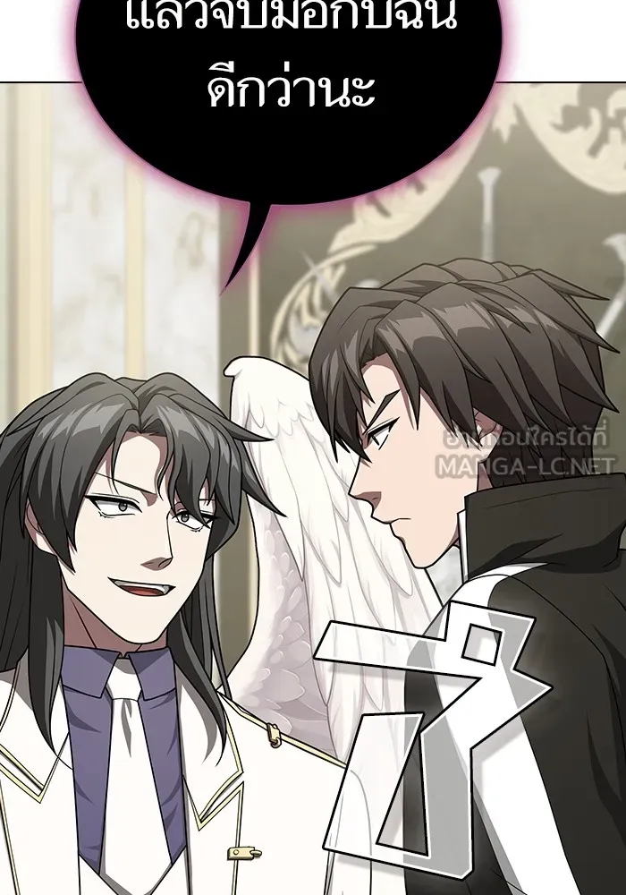 ผู้เล่นขั้นเทพแห่งหอคอยฝึกสอน ตอนที่ 195 รูปที่ 123