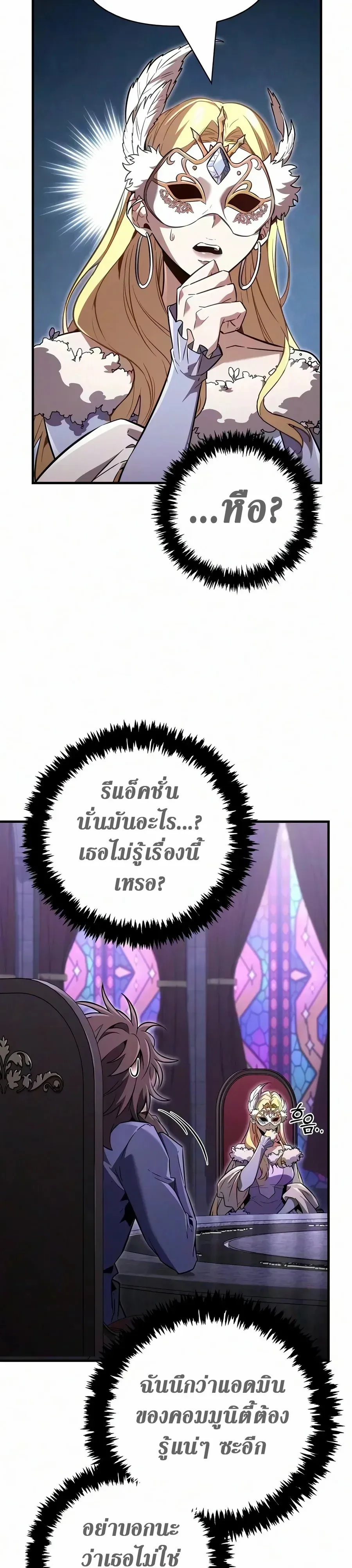 Manga-lc-com อ่านมังงะ อ่านการ์ตูน ออนไลน์ ฟรี Surviving the Game as a Barbarian เอาชีวิตรอดในเกมฉบับคนเถื่ ตอนที่ 1 2 3 4 5 6 7 8 9 10 11 12 13 14 ฟรี ไม่มีโฆษณา Manga-lc - อ่าน มังงะ อ่าน การ์ตูน ออนไลน์ อ่านมังงะ ฟรี