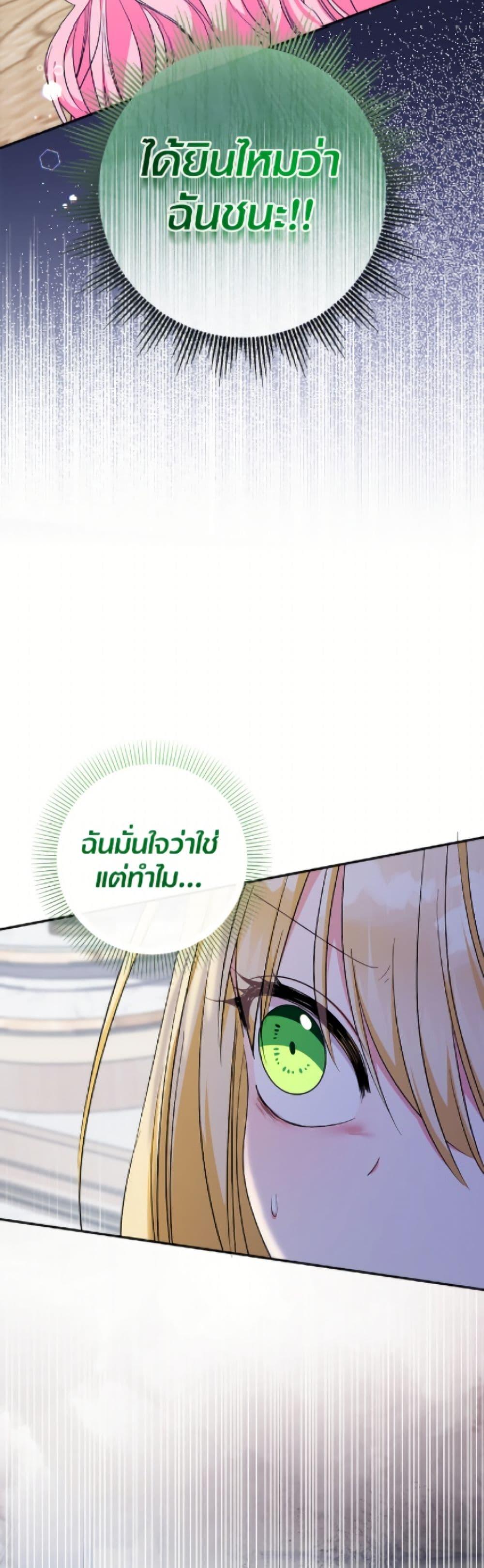 Manga-lc-com อ่านมังงะ อ่านการ์ตูน ออนไลน์ ฟรี Lord Baby Runs a Romance Fantasy With Cash ตอนที่ 1 2 3 4 5 6 7 8 9 10 11 12 13 14 ฟรี ไม่มีโฆษณา Manga-lc - อ่าน มังงะ อ่าน การ์ตูน ออนไลน์ อ่านมังงะ ฟรี