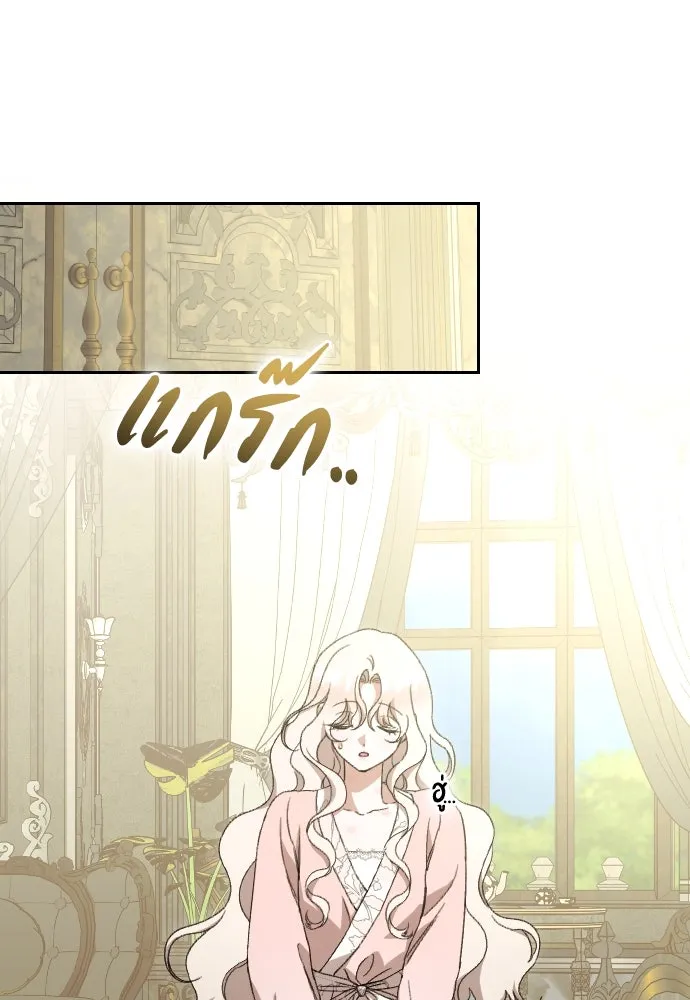 แด่ใจที่ไร้รัก ตอนที่ 51 รูปที่ 47