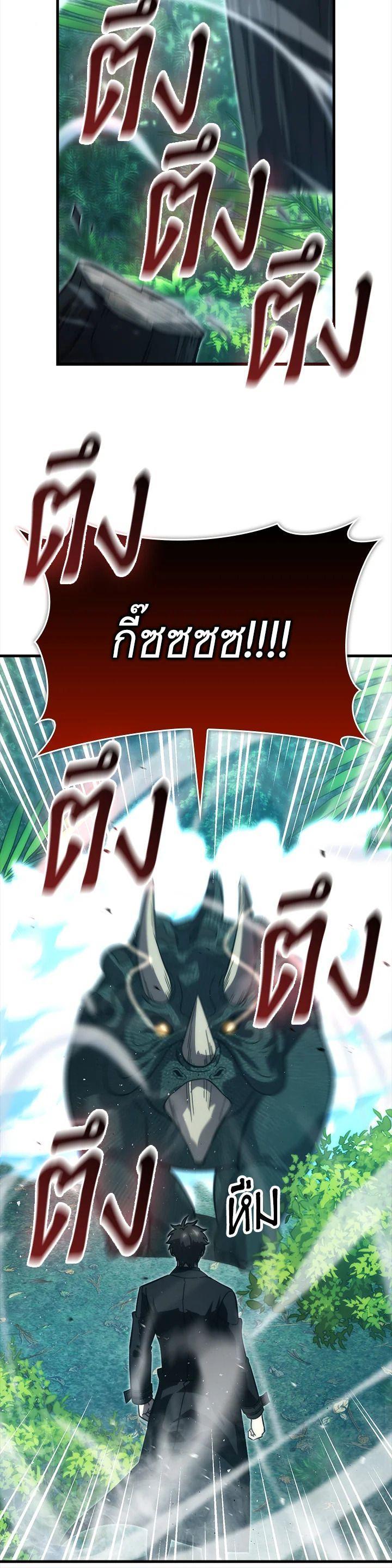 Manga-lc-com อ่านมังงะ อ่านการ์ตูน ออนไลน์ ฟรี The Demon King Levels Up ตอนที่ 1 2 3 4 5 6 7 8 9 10 11 12 13 14 ฟรี ไม่มีโฆษณา Manga-lc - อ่าน มังงะ อ่าน การ์ตูน ออนไลน์ อ่านมังงะ ฟรี