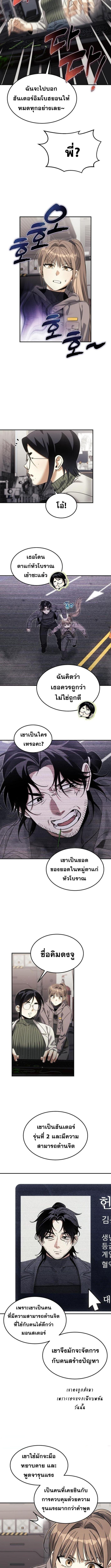 Manga-lc-com อ่านมังงะ อ่านการ์ตูน ออนไลน์ ฟรี The Hunter Lives in a Rented Apartment ตอนที่ 1 2 3 4 5 6 7 8 9 10 11 12 13 14 ฟรี ไม่มีโฆษณา Manga-lc - อ่าน มังงะ อ่าน การ์ตูน ออนไลน์ อ่านมังงะ ฟรี