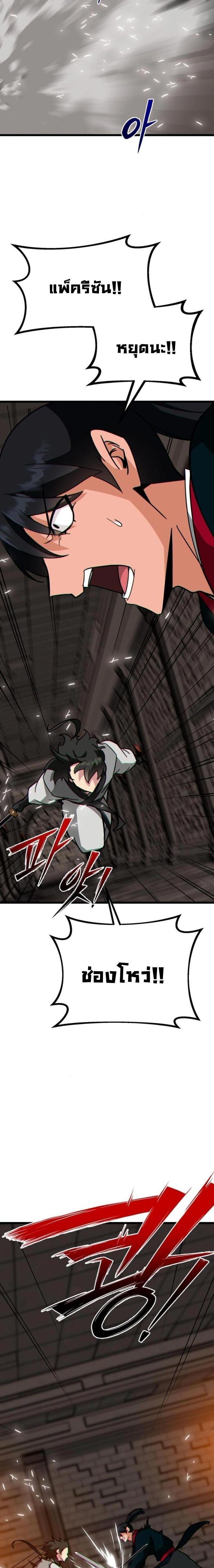 Manga-lc-com อ่านมังงะ อ่านการ์ตูน ออนไลน์ ฟรี Initializing the Sect System ตอนที่ 1 2 3 4 5 6 7 8 9 10 11 12 13 14 ฟรี ไม่มีโฆษณา Manga-lc - อ่าน มังงะ อ่าน การ์ตูน ออนไลน์ อ่านมังงะ ฟรี