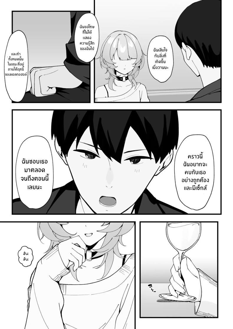 Doujin-Lc- อ่าน โดจิน มังฮวา เกาหลี ญี่ปุ่น จีน แปลไทย คราวนี้อย่าลืมนะ (Tonagi Tsuyu) ตอนที่ 1 2 3 4 5 6 7 8 9 10 11 12 13 14 ฟรี ไม่มีโฆษณา อ่าน โดจิน Manhwa เกาหลี ญี่ปุ่น จีน เรามีครบ คัดมาให้เน้นๆ โดจิน 18+ รับประกันความฟินโดย  Doujin Lc