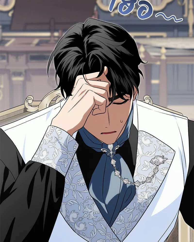 ดัชเชสเชลย ตอนที่ 32 รูปที่ 101