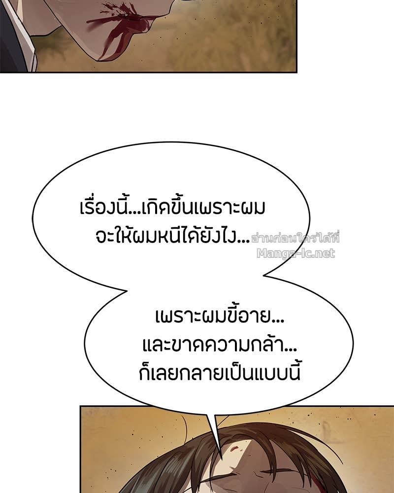 Doujin-Lc- อ่าน โดจิน มังฮวา เกาหลี ญี่ปุ่น จีน แปลไทย ข้าราชการพิเศษ ตอนที่ 1 2 3 4 5 6 7 8 9 10 11 12 13 14 ฟรี ไม่มีโฆษณา อ่าน โดจิน Manhwa เกาหลี ญี่ปุ่น จีน เรามีครบ คัดมาให้เน้นๆ โดจิน 18+ รับประกันความฟินโดย Doujin Lc