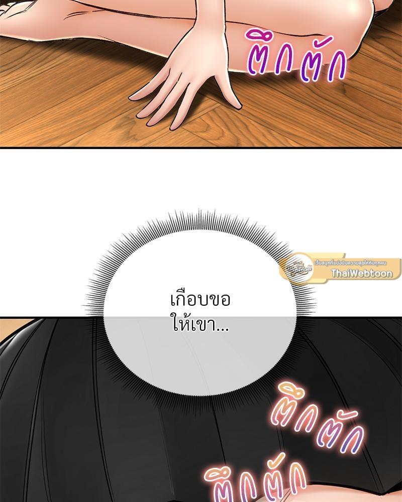 Doujin-Lc- อ่าน โดจิน มังฮวา เกาหลี ญี่ปุ่น จีน แปลไทย Herbal Love Story ตอนที่ 1 2 3 4 5 6 7 8 9 10 11 12 13 14 ฟรี ไม่มีโฆษณา อ่าน โดจิน Manhwa เกาหลี ญี่ปุ่น จีน เรามีครบ คัดมาให้เน้นๆ โดจิน 18+ รับประกันความฟินโดย  Doujin Lc