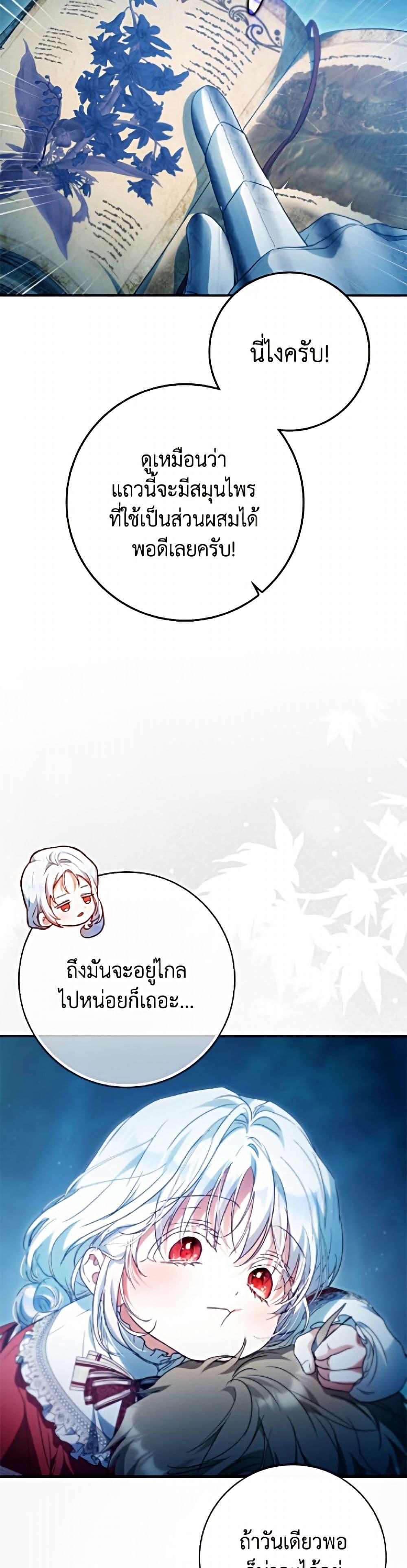 Manga-lc-com อ่านมังงะ อ่านการ์ตูน ออนไลน์ ฟรี I Became the Wife of the Male Lead ตอนที่ 1 2 3 4 5 6 7 8 9 10 11 12 13 14 ฟรี ไม่มีโฆษณา Manga-lc - อ่าน มังงะ อ่าน การ์ตูน ออนไลน์ อ่านมังงะ ฟรี