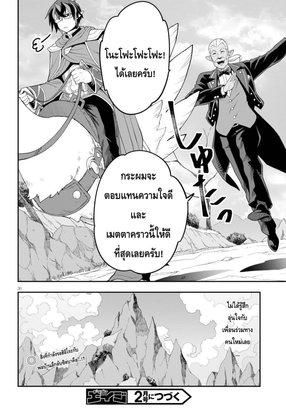 Manga-lc-com อ่านมังงะ อ่านการ์ตูน ออนไลน์ ฟรี Konjiki no Moji Tsukai – Yuusha Yonin ni Makikomareta Unique Cheat ตอนที่ 1 2 3 4 5 6 7 8 9 10 11 12 13 14 ฟรี ไม่มีโฆษณา Manga-lc - อ่าน มังงะ อ่าน การ์ตูน ออนไลน์ อ่านมังงะ ฟรี