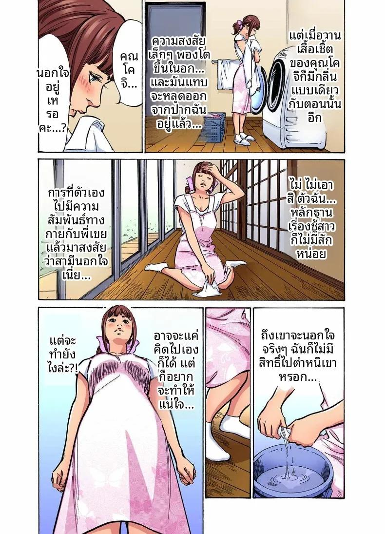 Doujin-Lc- อ่าน โดจิน มังฮวา เกาหลี ญี่ปุ่น จีน แปลไทย ติดใจน้องเขยเข้าซะเเล้ว (Hazuki Kaoru) ตอนที่ 1 2 3 4 5 6 7 8 9 10 11 12 13 14 ฟรี ไม่มีโฆษณา อ่าน โดจิน Manhwa เกาหลี ญี่ปุ่น จีน เรามีครบ คัดมาให้เน้นๆ โดจิน 18+ รับประกันความฟินโดย  Doujin Lc