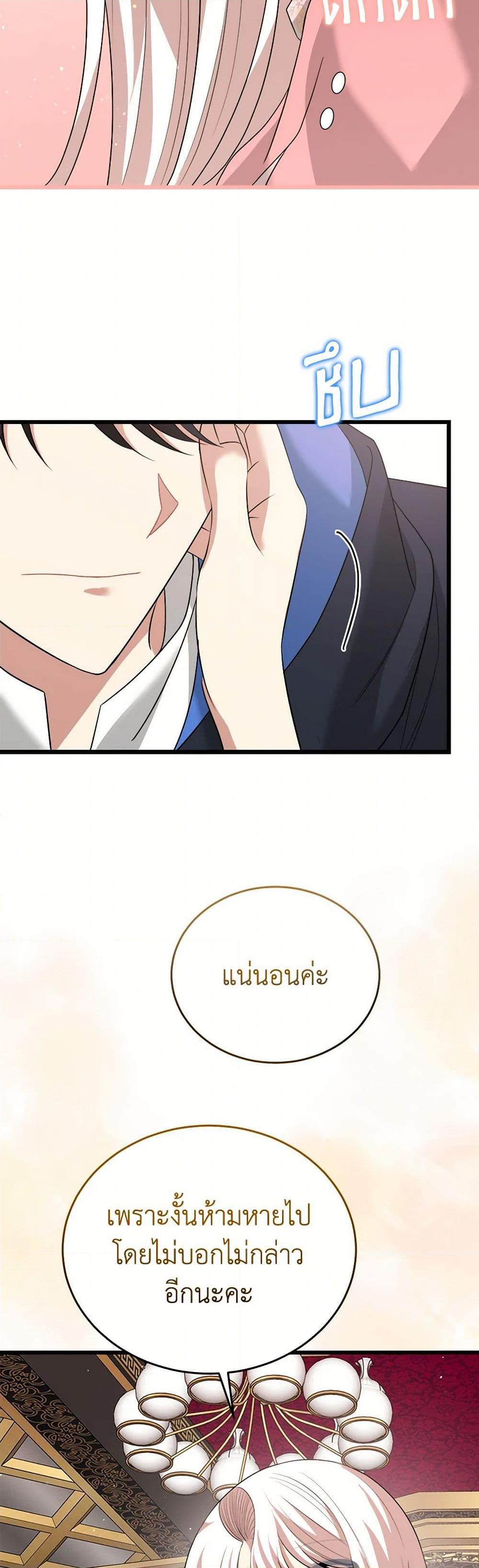 Manga-lc-com อ่านมังงะ อ่านการ์ตูน ออนไลน์ ฟรี Four Dangerous Brothers to My Rescue ตอนที่ 1 2 3 4 5 6 7 8 9 10 11 12 13 14 ฟรี ไม่มีโฆษณา Manga-lc - อ่าน มังงะ อ่าน การ์ตูน ออนไลน์ อ่านมังงะ ฟรี