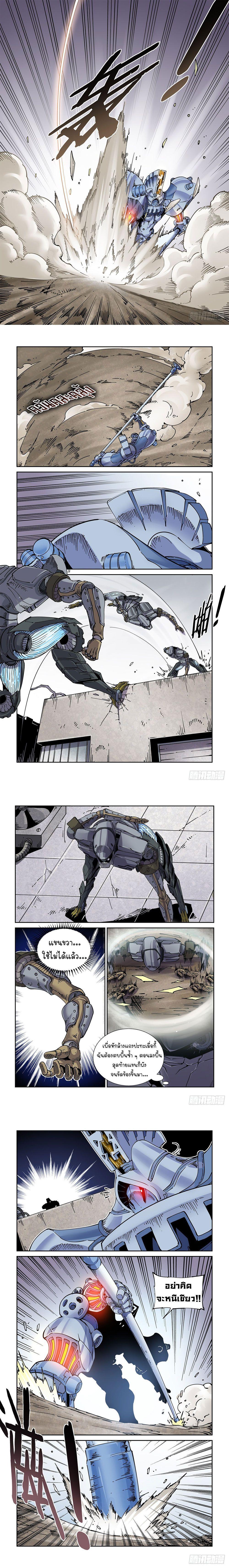 Manga-lc-com อ่านมังงะ อ่านการ์ตูน ออนไลน์ ฟรี Legend of Cyber Heroes ตอนที่ 1 2 3 4 5 6 7 8 9 10 11 12 13 14 ฟรี ไม่มีโฆษณา Manga-lc - อ่าน มังงะ อ่าน การ์ตูน ออนไลน์ อ่านมังงะ ฟรี