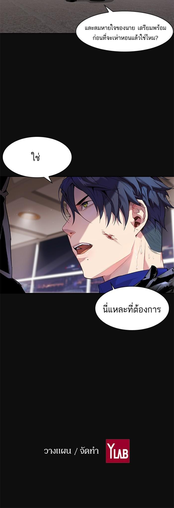 Manga-lc-com อ่านมังงะ อ่านการ์ตูน ออนไลน์ ฟรี The World Is Money and Power กลโกงโลกพนัน ตอนที่ 1 2 3 4 5 6 7 8 9 10 11 12 13 14 ฟรี ไม่มีโฆษณา Manga-lc - อ่าน มังงะ อ่าน การ์ตูน ออนไลน์ อ่านมังงะ ฟรี