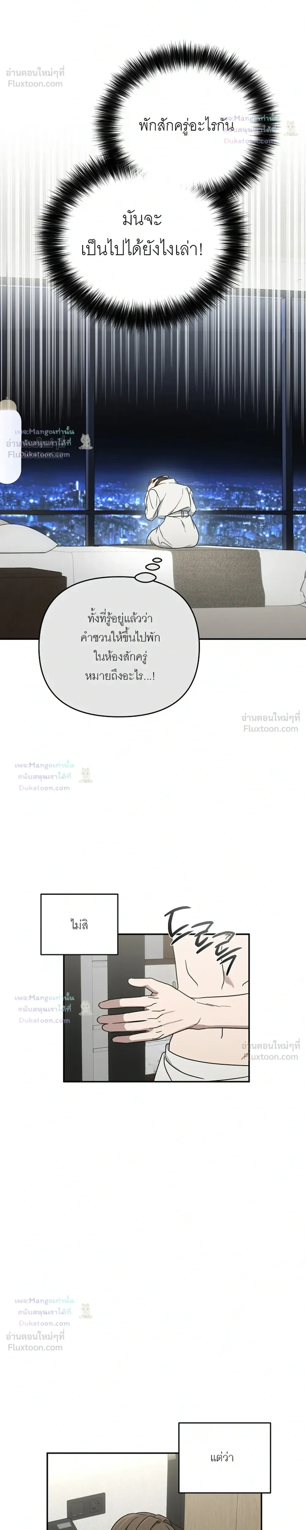 Doujin-Lc- อ่าน โดจิน มังฮวา เกาหลี ญี่ปุ่น จีน แปลไทย A Succubus Wants to Live Ordinarily! ซัคคิวบัสก็อยากใช้ชีวิตธรรมดา! ตอนที่ 1 2 3 4 5 6 7 8 9 10 11 12 13 14 ฟรี ไม่มีโฆษณา อ่าน โดจิน Manhwa เกาหลี ญี่ปุ่น จีน เรามีครบ คัดมาให้เน้นๆ โดจิน 18+ รับประกันความฟินโดย  Doujin Lc