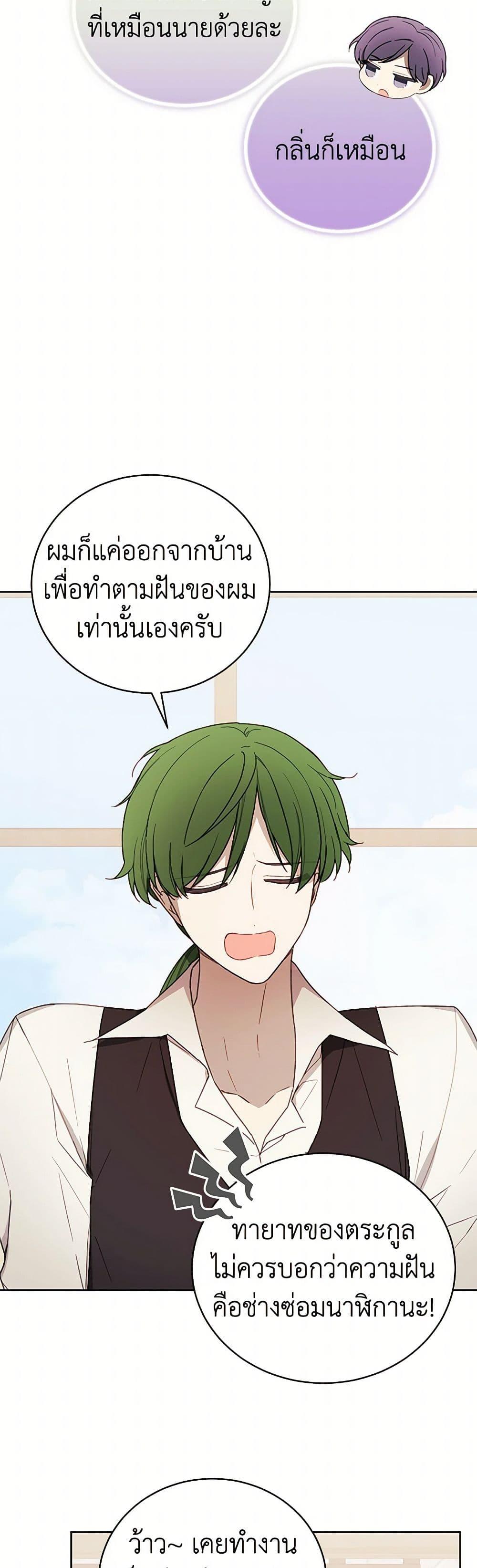 Manga-lc-com อ่านมังงะ อ่านการ์ตูน ออนไลน์ ฟรี The Princess’s Doll Shop ตอนที่ 1 2 3 4 5 6 7 8 9 10 11 12 13 14 ฟรี ไม่มีโฆษณา Manga-lc - อ่าน มังงะ อ่าน การ์ตูน ออนไลน์ อ่านมังงะ ฟรี