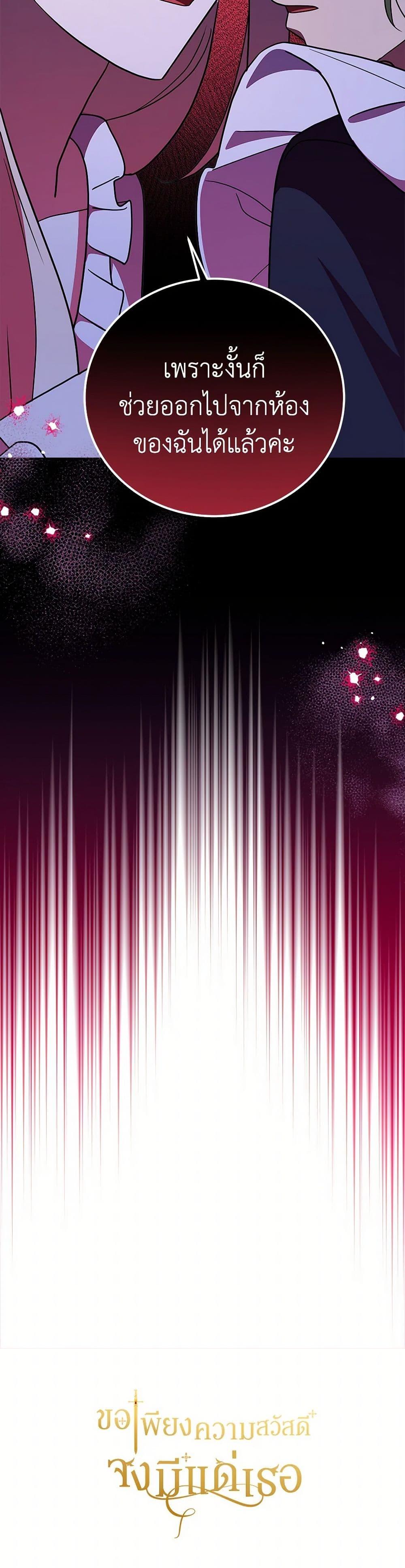 Manga-lc-com อ่านมังงะ อ่านการ์ตูน ออนไลน์ ฟรี For Your Well-Being ตอนที่ 1 2 3 4 5 6 7 8 9 10 11 12 13 14 ฟรี ไม่มีโฆษณา Manga-lc - อ่าน มังงะ อ่าน การ์ตูน ออนไลน์ อ่านมังงะ ฟรี