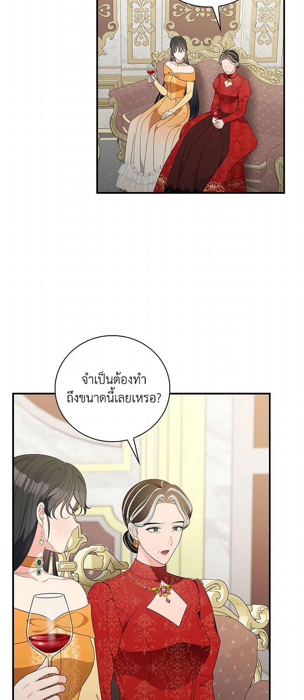 Manga-lc-com อ่านมังงะ อ่านการ์ตูน ออนไลน์ ฟรี Duchess in the Glass House ตอนที่ 1 2 3 4 5 6 7 8 9 10 11 12 13 14 ฟรี ไม่มีโฆษณา Manga-lc - อ่าน มังงะ อ่าน การ์ตูน ออนไลน์ อ่านมังงะ ฟรี