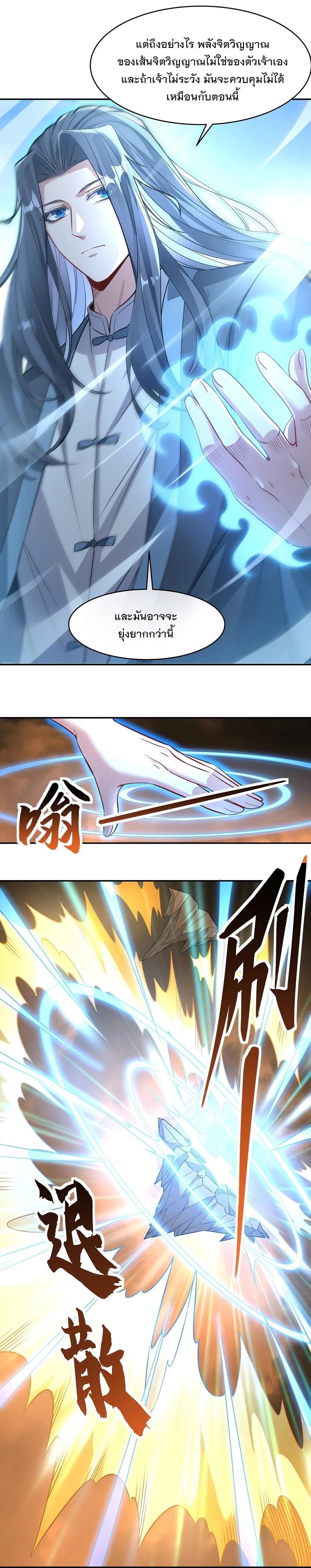 Manga-lc-com อ่านมังงะ อ่านการ์ตูน ออนไลน์ ฟรี My Female Disciples are all Future Masters of the Heavens ตอนที่ 1 2 3 4 5 6 7 8 9 10 11 12 13 14 ฟรี ไม่มีโฆษณา Manga-lc - อ่าน มังงะ อ่าน การ์ตูน ออนไลน์ อ่านมังงะ ฟรี