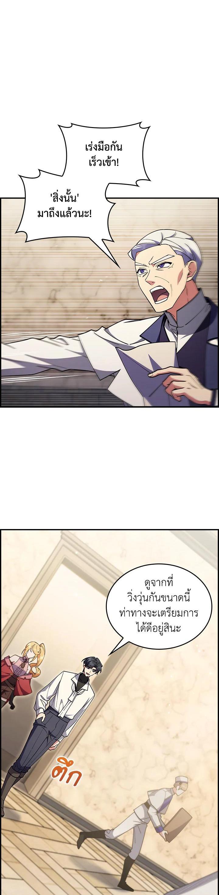 Manga-lc-com อ่านมังงะ อ่านการ์ตูน ออนไลน์ ฟรี I Regressed to My Ruined Family ตอนที่ 1 2 3 4 5 6 7 8 9 10 11 12 13 14 ฟรี ไม่มีโฆษณา Manga-lc - อ่าน มังงะ อ่าน การ์ตูน ออนไลน์ อ่านมังงะ ฟรี