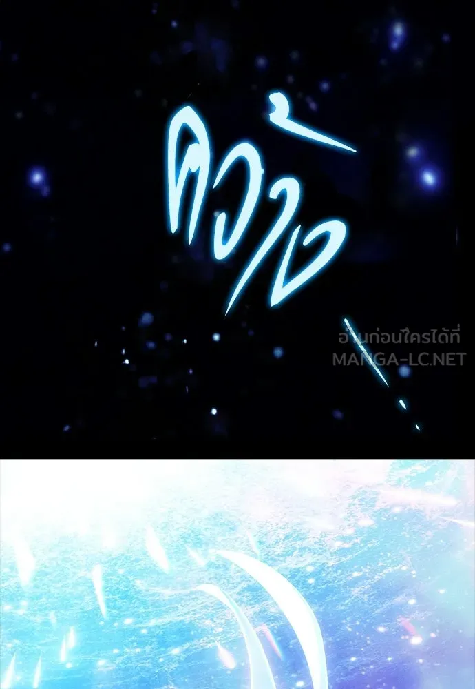 ครัวผู้กล้าท้าให้ชิม ตอนที่ 25 รูปที่ 21