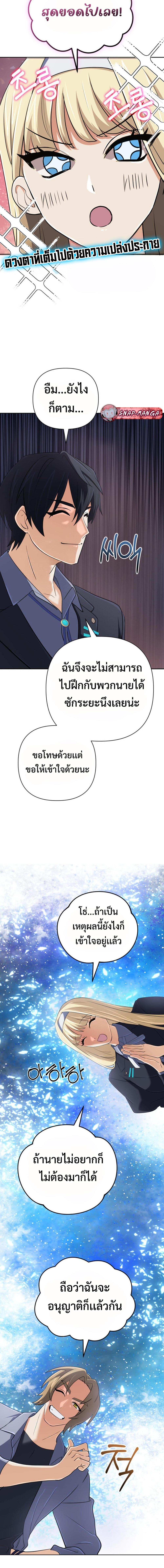 Manga-lc-com อ่านมังงะ อ่านการ์ตูน ออนไลน์ ฟรี The Return of the Mythical Archmage ตอนที่ 1 2 3 4 5 6 7 8 9 10 11 12 13 14 ฟรี ไม่มีโฆษณา Manga-lc - อ่าน มังงะ อ่าน การ์ตูน ออนไลน์ อ่านมังงะ ฟรี