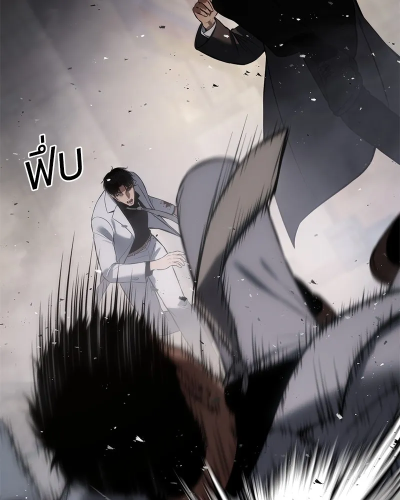 แบคXX ตอนที่ 67 รูปที่ 155