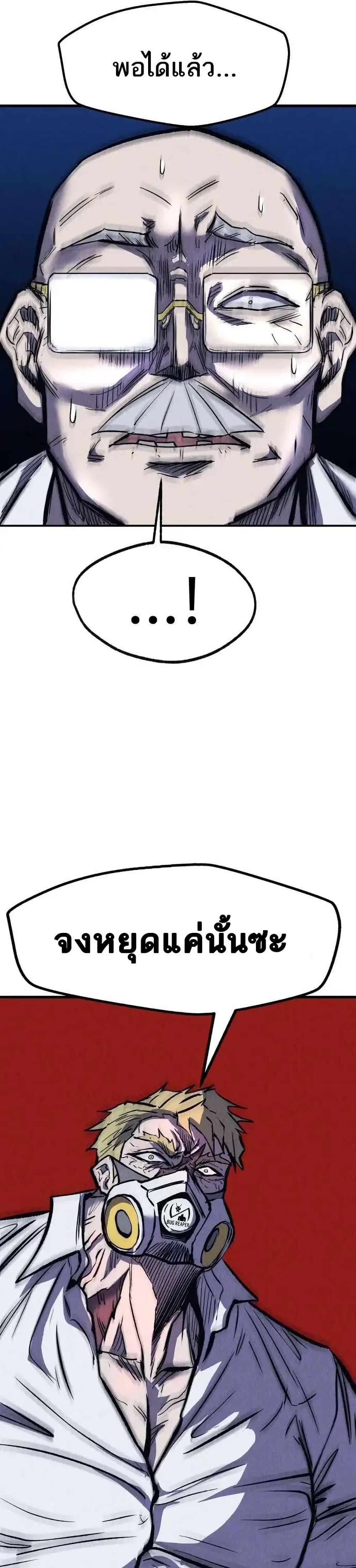 Manga-lc-com อ่านมังงะ อ่านการ์ตูน ออนไลน์ ฟรี INSECTOR ตอนที่ 1 2 3 4 5 6 7 8 9 10 11 12 13 14 ฟรี ไม่มีโฆษณา Manga-lc - อ่าน มังงะ อ่าน การ์ตูน ออนไลน์ อ่านมังงะ ฟรี