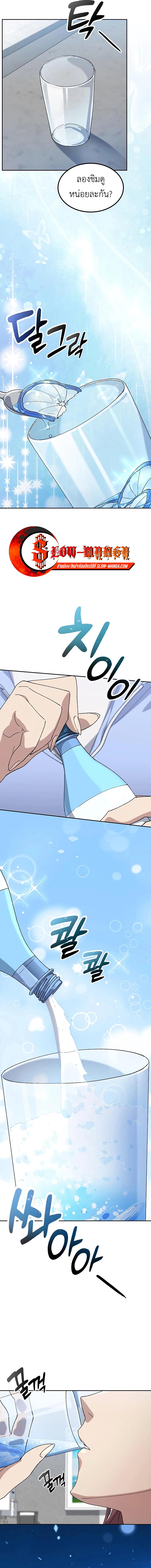 Manga-lc-com อ่านมังงะ อ่านการ์ตูน ออนไลน์ ฟรี Healing Life Through Camping In Another World ตอนที่ 1 2 3 4 5 6 7 8 9 10 11 12 13 14 ฟรี ไม่มีโฆษณา Manga-lc - อ่าน มังงะ อ่าน การ์ตูน ออนไลน์ อ่านมังงะ ฟรี