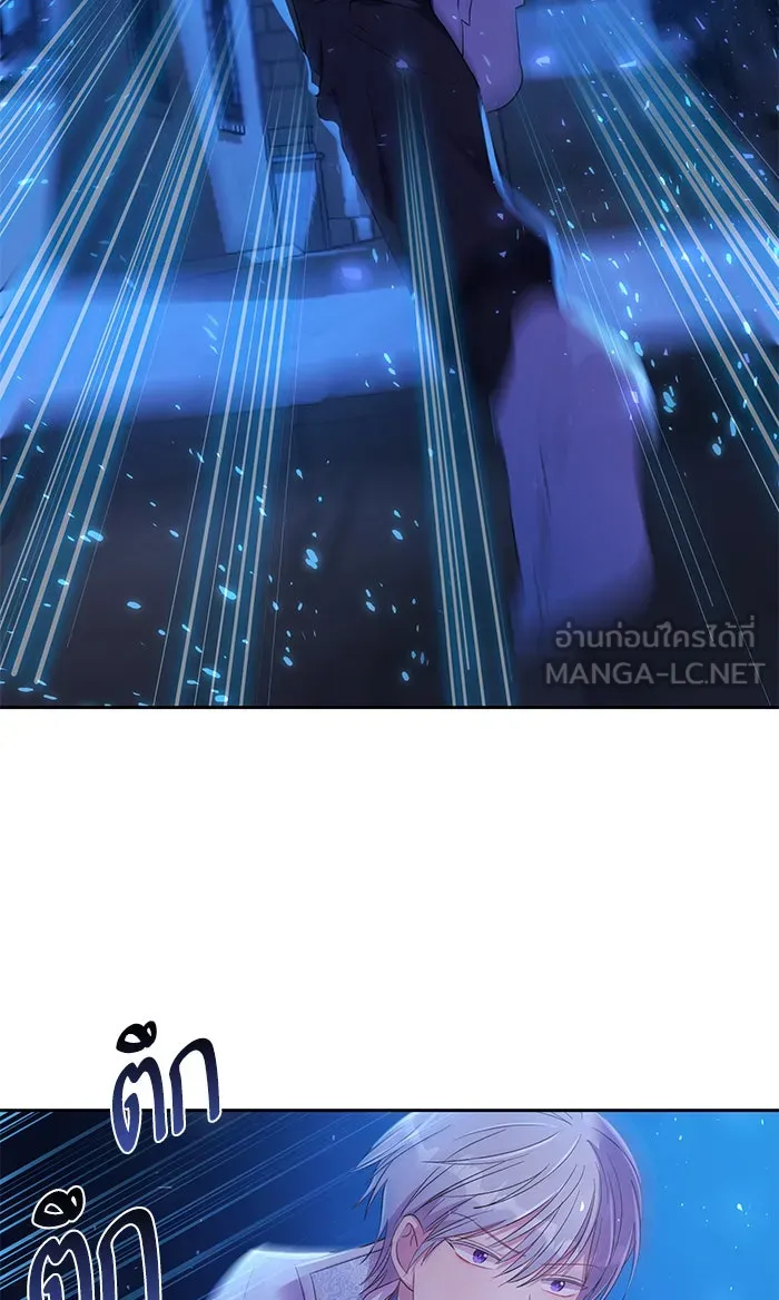 หวานใจสุดโหดโหมดเชื่อง ตอนที่ 10 รูปที่ 45