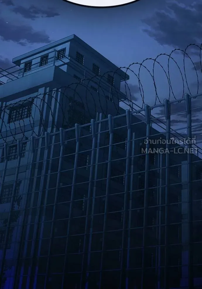 เยาวชนคนคุก ตอนที่ 48 รูปที่ 111
