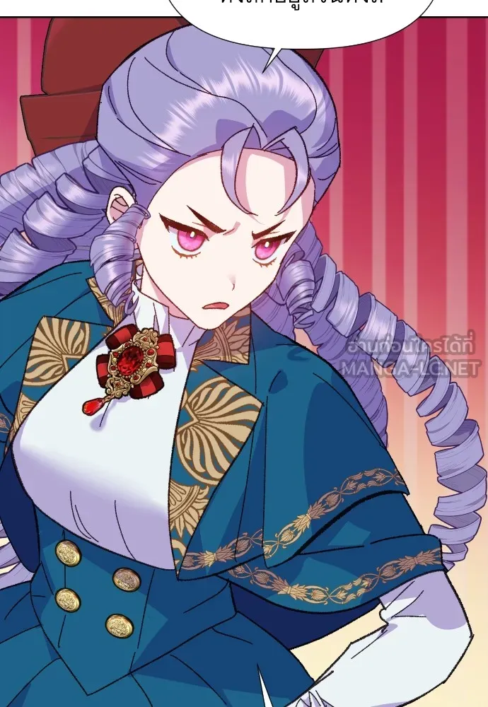 นักเล่นแร่แปรธาตุสายเปย์ ตอนที่ 9 รูปที่ 96