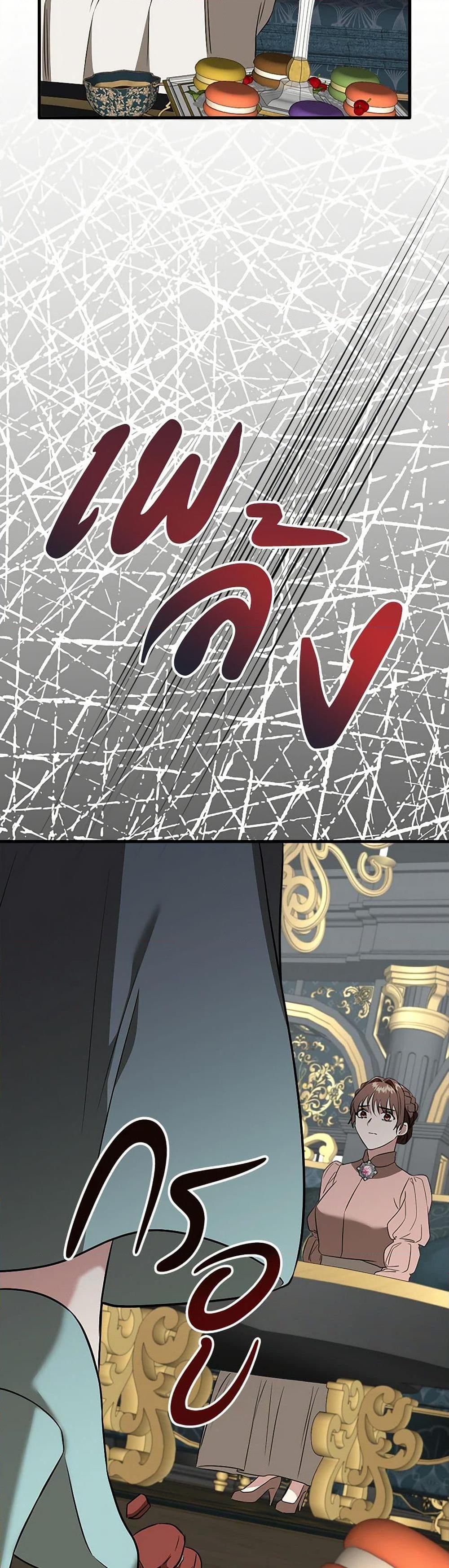 Manga-lc-com อ่านมังงะ อ่านการ์ตูน ออนไลน์ ฟรี Can’t Go Too Far With the Unrelenting Duke ตอนที่ 1 2 3 4 5 6 7 8 9 10 11 12 13 14 ฟรี ไม่มีโฆษณา Manga-lc - อ่าน มังงะ อ่าน การ์ตูน ออนไลน์ อ่านมังงะ ฟรี