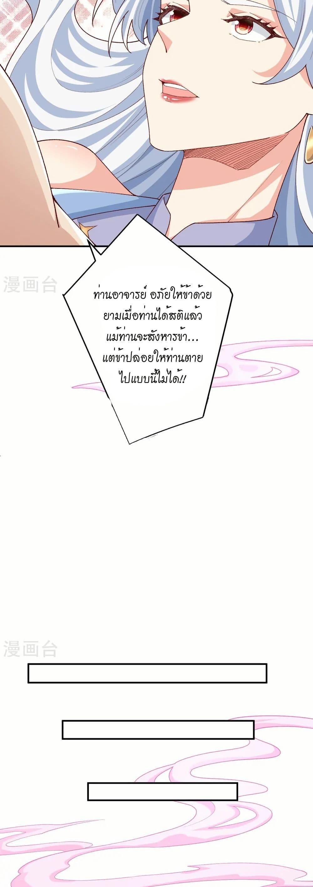 Manga-lc-com อ่านมังงะ อ่านการ์ตูน ออนไลน์ ฟรี Against the Gods อสูรพลิกฟ้า ตอนที่ 1 2 3 4 5 6 7 8 9 10 11 12 13 14 ฟรี ไม่มีโฆษณา Manga-lc - อ่าน มังงะ อ่าน การ์ตูน ออนไลน์ อ่านมังงะ ฟรี