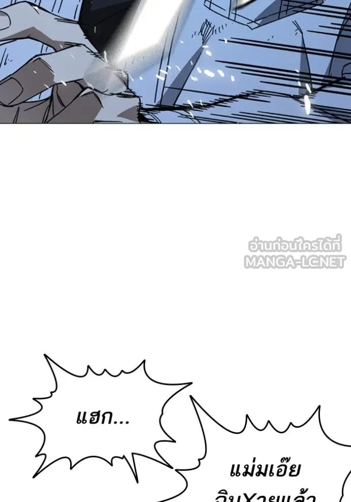 Study Group ตอนที่ 297 รูปที่ 74