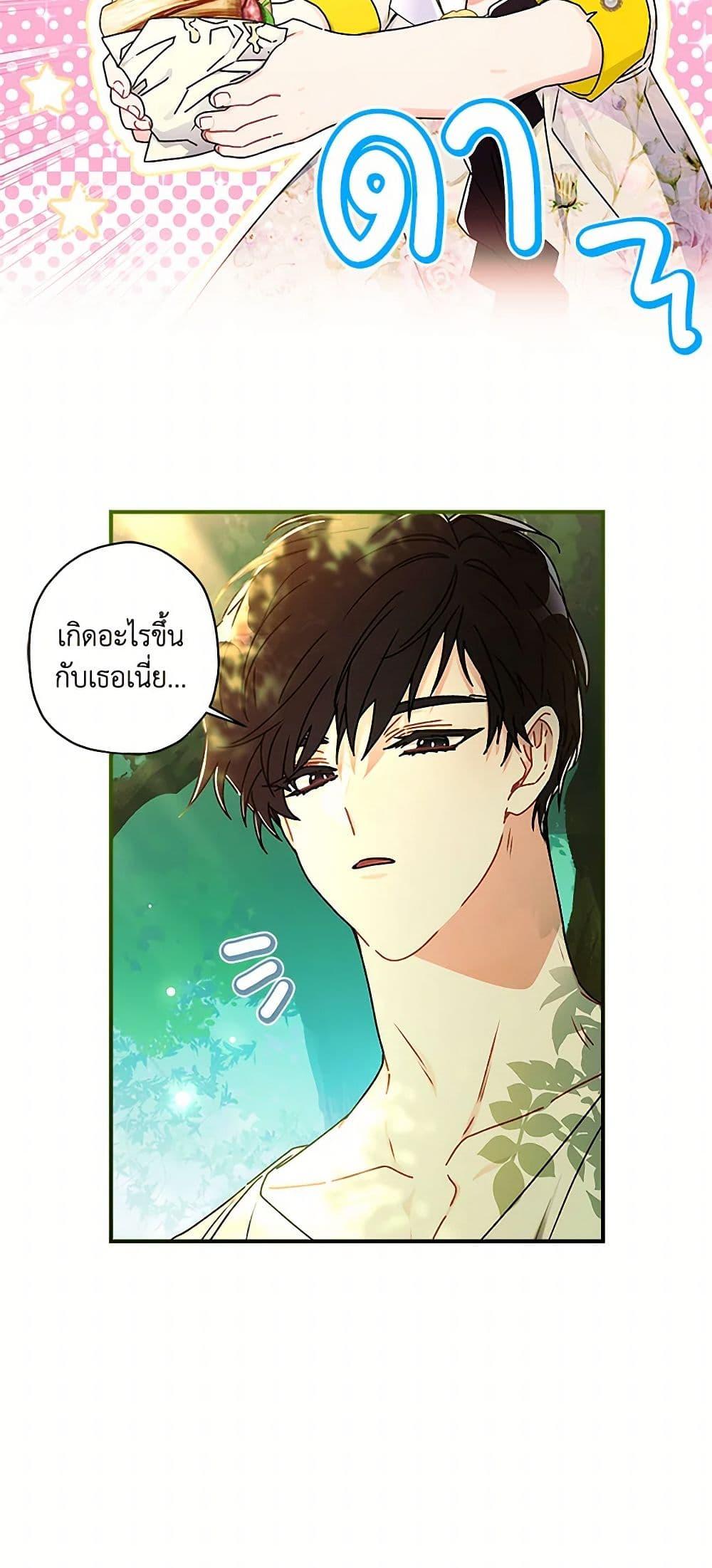 Manga-lc-com อ่านมังงะ อ่านการ์ตูน ออนไลน์ ฟรี I Became the Male Lead’s Adopted Daughter ตอนที่ 1 2 3 4 5 6 7 8 9 10 11 12 13 14 ฟรี ไม่มีโฆษณา Manga-lc - อ่าน มังงะ อ่าน การ์ตูน ออนไลน์ อ่านมังงะ ฟรี