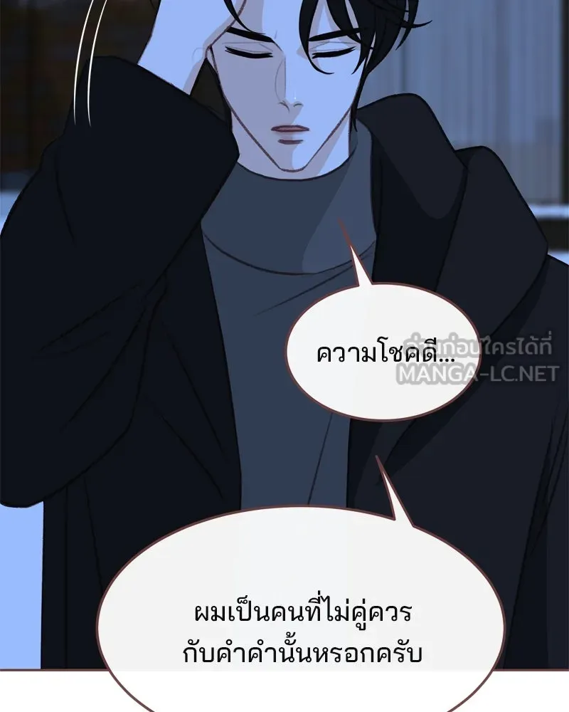 เพียงลมหนาว ตอนที่ 9 รูปที่ 51