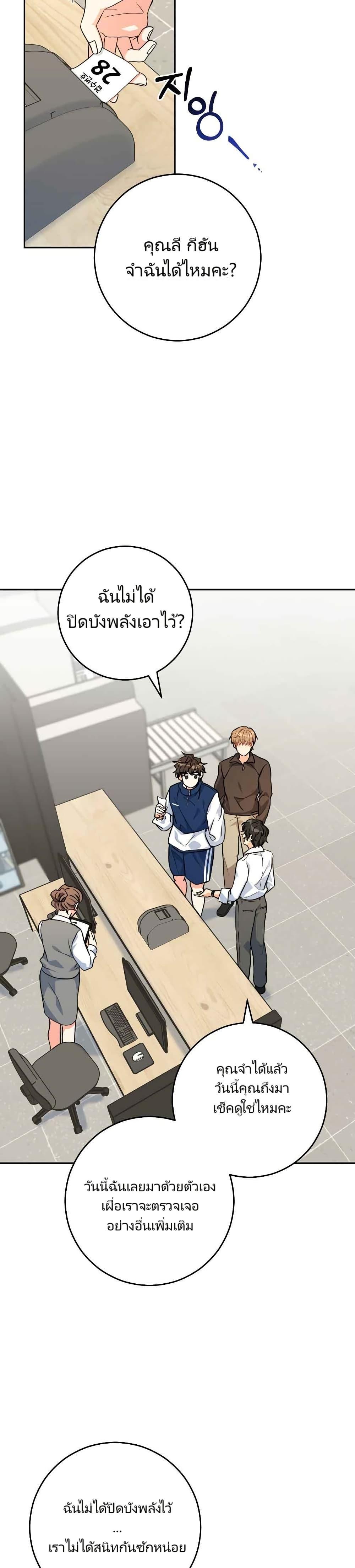 Manga-lc-com อ่านมังงะ อ่านการ์ตูน ออนไลน์ ฟรี I’m the Main Character’s Little Sister ตอนที่ 1 2 3 4 5 6 7 8 9 10 11 12 13 14 ฟรี ไม่มีโฆษณา Manga-lc - อ่าน มังงะ อ่าน การ์ตูน ออนไลน์ อ่านมังงะ ฟรี