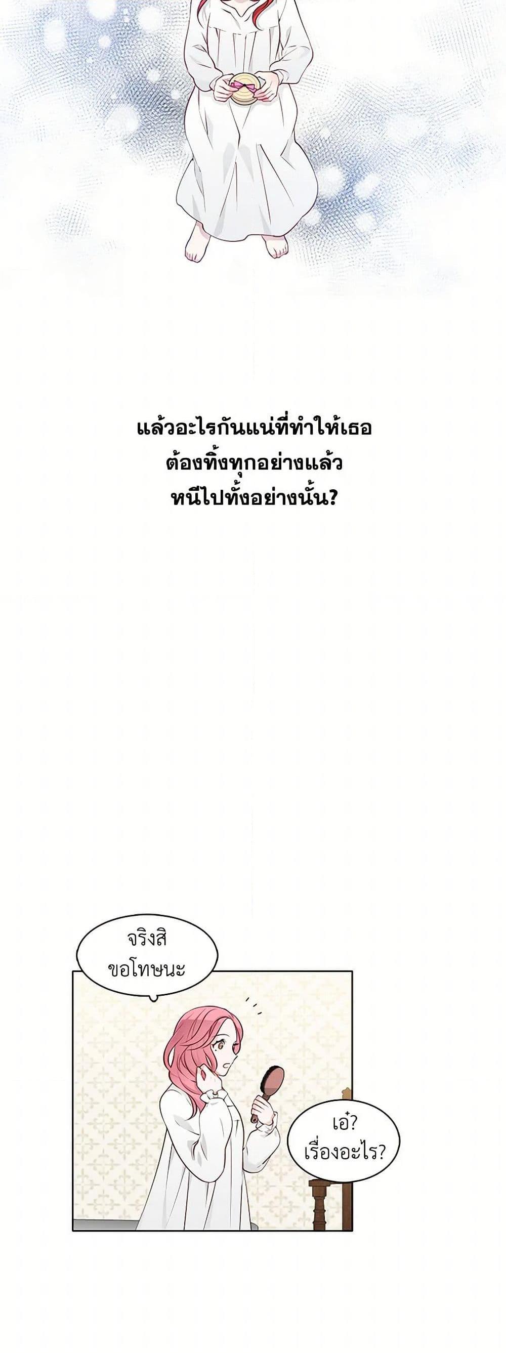 Manga-lc-com อ่านมังงะ อ่านการ์ตูน ออนไลน์ ฟรี The Detective Of Muiella ตอนที่ 1 2 3 4 5 6 7 8 9 10 11 12 13 14 ฟรี ไม่มีโฆษณา Manga-lc - อ่าน มังงะ อ่าน การ์ตูน ออนไลน์ อ่านมังงะ ฟรี