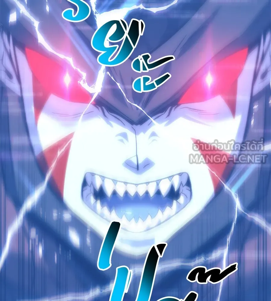 สัปดาห์นี้งดอัปตอนใหม่ ตอนที่ 104 รูปที่ 24