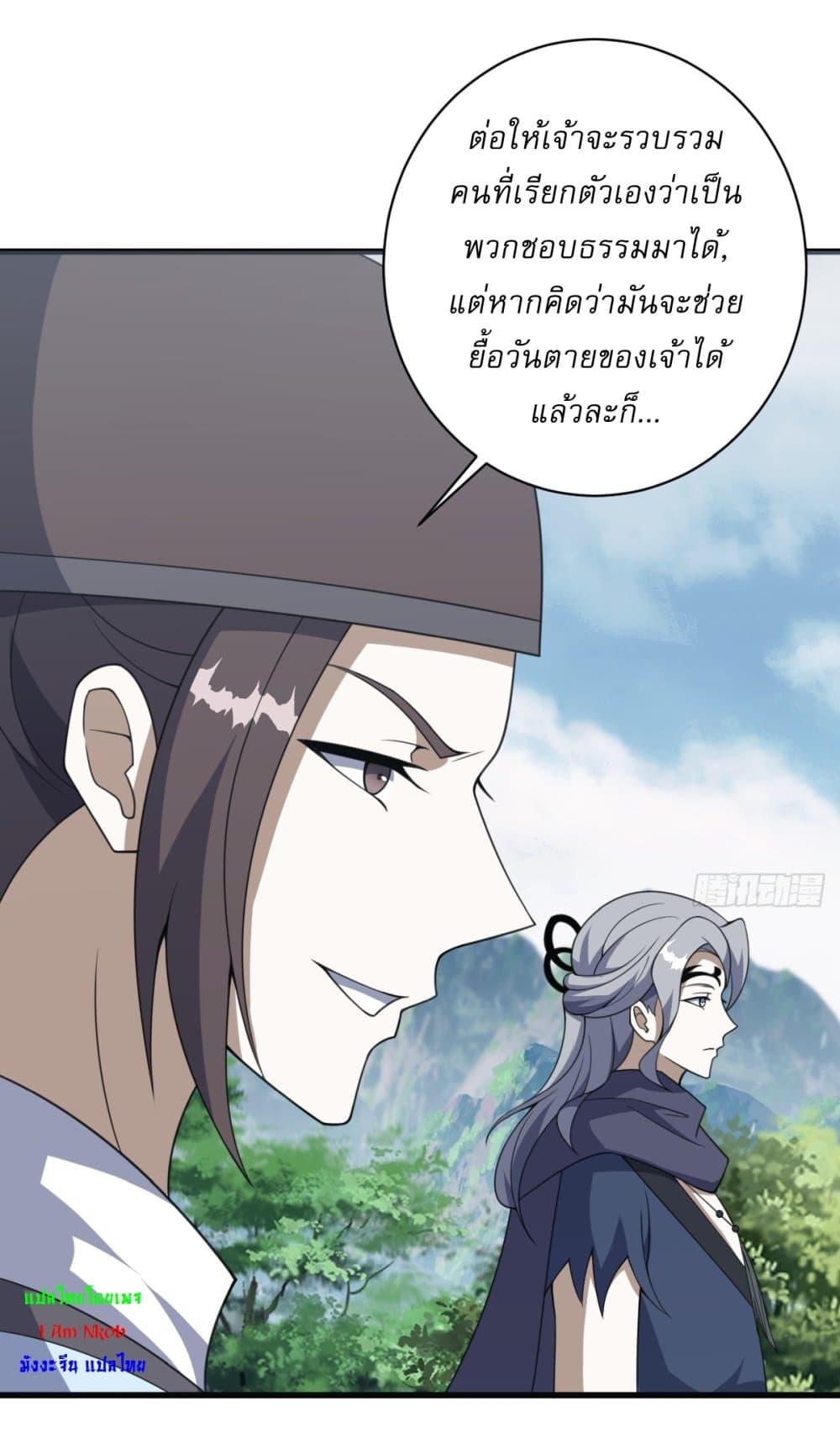 Manga-lc-com อ่านมังงะ อ่านการ์ตูน ออนไลน์ ฟรี Invincible After a Hundred Years of Seclusion ตอนที่ 1 2 3 4 5 6 7 8 9 10 11 12 13 14 ฟรี ไม่มีโฆษณา Manga-lc - อ่าน มังงะ อ่าน การ์ตูน ออนไลน์ อ่านมังงะ ฟรี