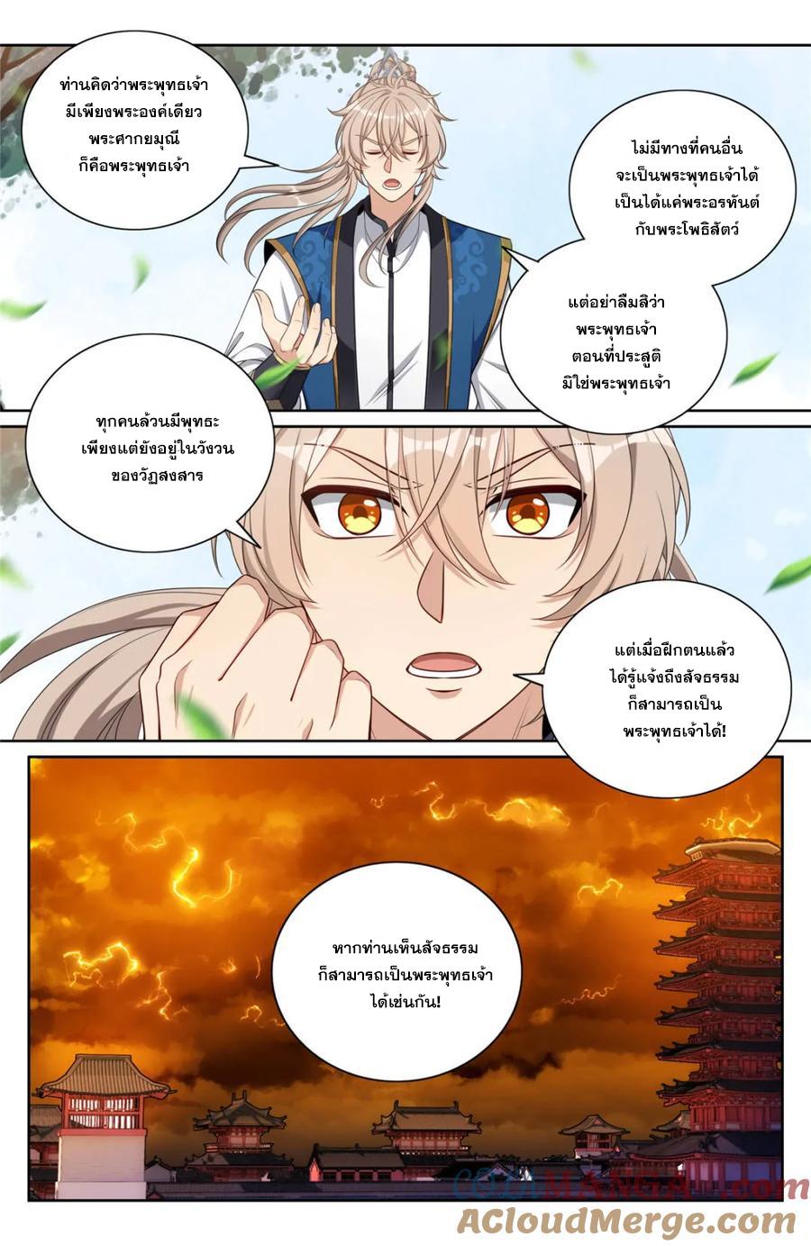 Manga-lc-com อ่านมังงะ อ่านการ์ตูน ออนไลน์ ฟรี Nightwatcher ตอนที่ 1 2 3 4 5 6 7 8 9 10 11 12 13 14 ฟรี ไม่มีโฆษณา Manga-lc - อ่าน มังงะ อ่าน การ์ตูน ออนไลน์ อ่านมังงะ ฟรี