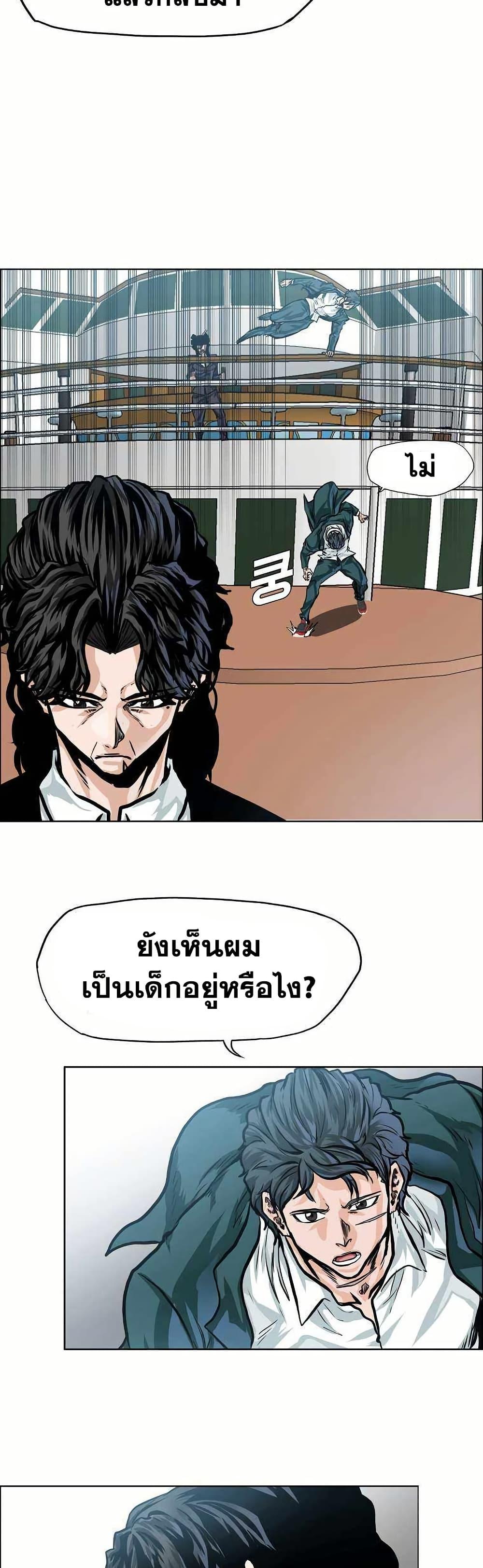 Manga-lc-com อ่านมังงะ อ่านการ์ตูน ออนไลน์ ฟรี Boss in School ตอนที่ 1 2 3 4 5 6 7 8 9 10 11 12 13 14 ฟรี ไม่มีโฆษณา Manga-lc - อ่าน มังงะ อ่าน การ์ตูน ออนไลน์ อ่านมังงะ ฟรี