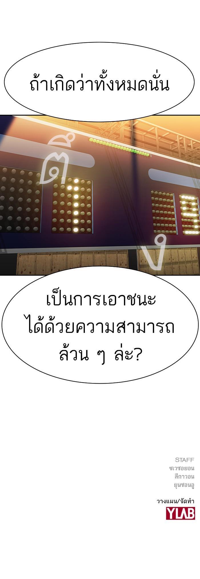 Manga-lc-com อ่านมังงะ อ่านการ์ตูน ออนไลน์ ฟรี The World Is Money and Power กลโกงโลกพนัน ตอนที่ 1 2 3 4 5 6 7 8 9 10 11 12 13 14 ฟรี ไม่มีโฆษณา Manga-lc - อ่าน มังงะ อ่าน การ์ตูน ออนไลน์ อ่านมังงะ ฟรี