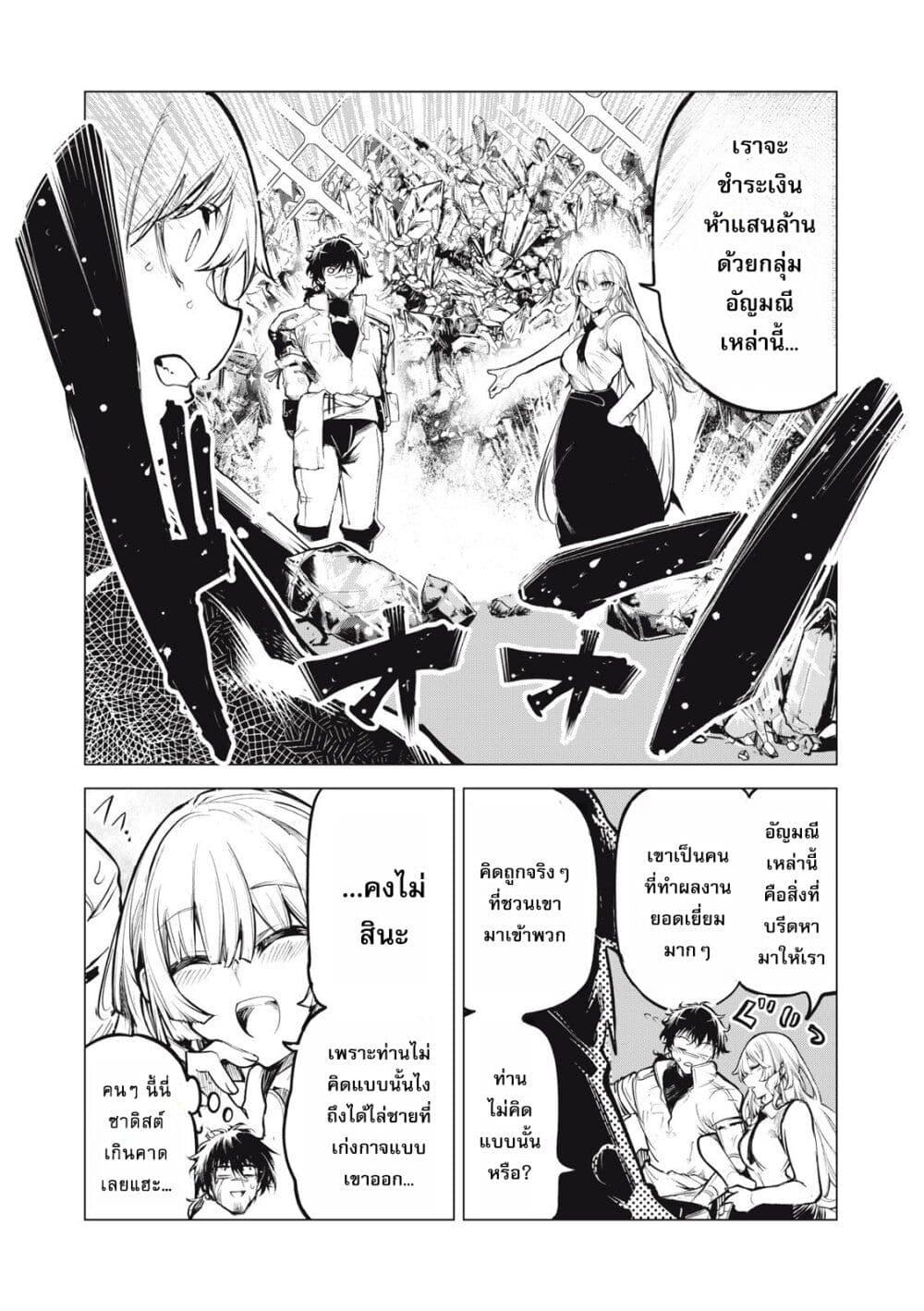 Manga-lc-com อ่านมังงะ อ่านการ์ตูน ออนไลน์ ฟรี Kuni wo Owareta Ryuushi-san, Hirowareta Ringoku de Ukkari Musou shite Shimau. ตอนที่ 1 2 3 4 5 6 7 8 9 10 11 12 13 14 ฟรี ไม่มีโฆษณา Manga-lc - อ่าน มังงะ อ่าน การ์ตูน ออนไลน์ อ่านมังงะ ฟรี