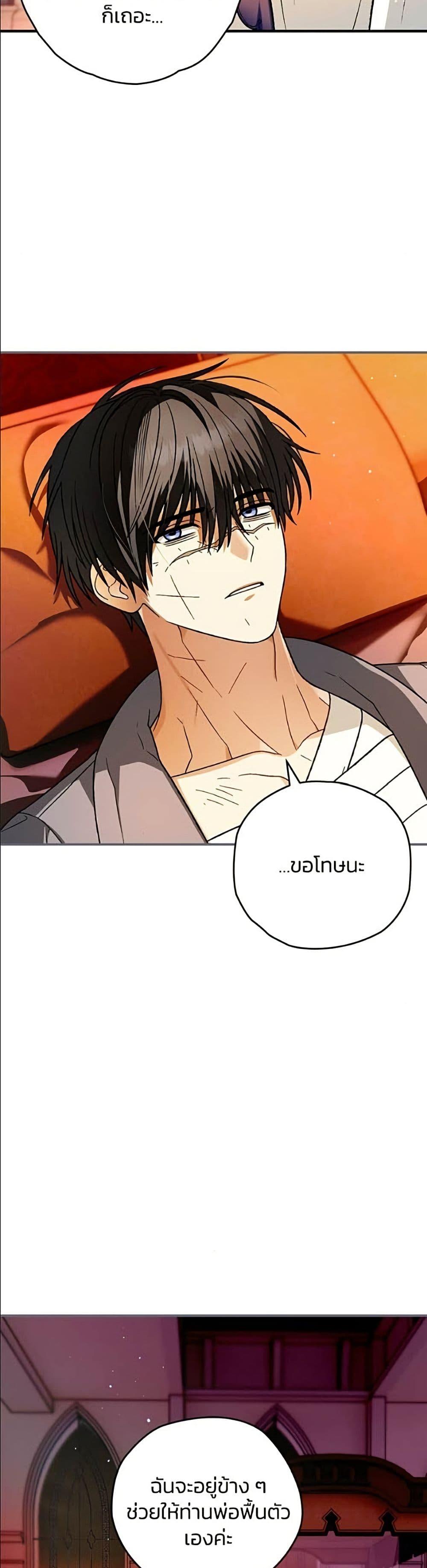 Manga-lc-com อ่านมังงะ อ่านการ์ตูน ออนไลน์ ฟรี To My Dear Wolf ตอนที่ 1 2 3 4 5 6 7 8 9 10 11 12 13 14 ฟรี ไม่มีโฆษณา Manga-lc - อ่าน มังงะ อ่าน การ์ตูน ออนไลน์ อ่านมังงะ ฟรี